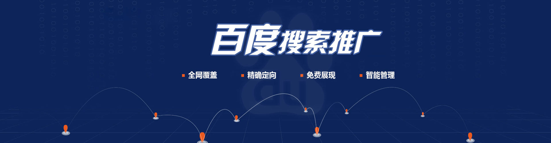 光泽知乎信息流